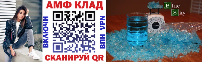 АМФЕТАМИН VHQ  Кемерово 