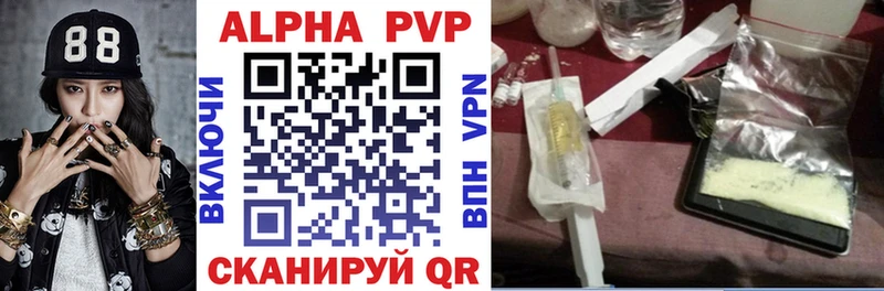 наркотики  Кемерово  Alpha-PVP крисы CK 