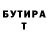 КЕТАМИН VHQ GamerGon4ar