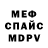 АМФЕТАМИН 97% micco54
