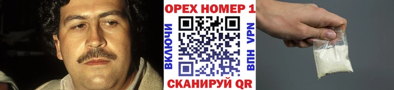 ссылка на мегу tor  наркошоп  мориарти телеграм  КОКАИН 99%  Кемерово 