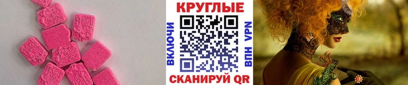 цена   Кемерово  Ecstasy 300 mg 