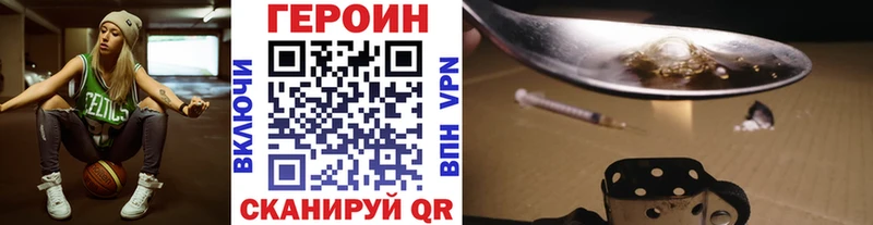 Героин герыч  Кемерово 