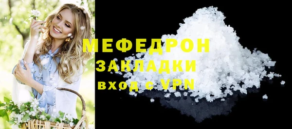 дистиллят марихуана Богородицк