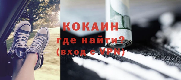 мефедрон мука Богородск