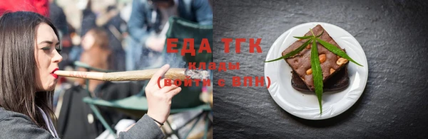 мефедрон мука Богородск