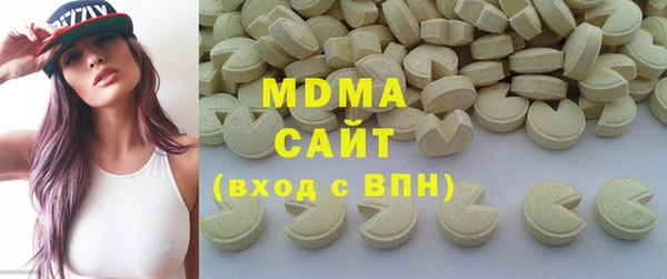 дистиллят марихуана Богородицк