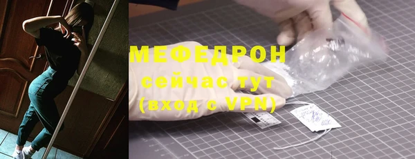 соль ск Богданович
