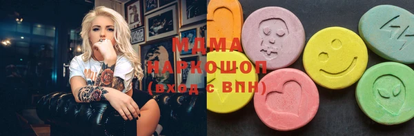дистиллят марихуана Богородицк