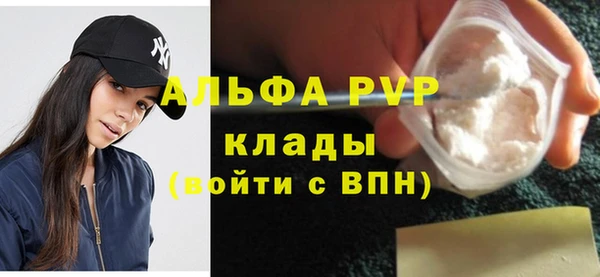 дистиллят марихуана Богородицк