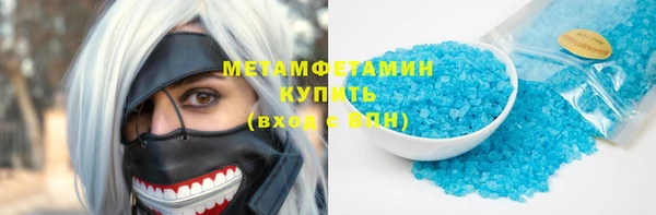 соль ск Богданович