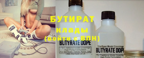 дистиллят марихуана Богородицк
