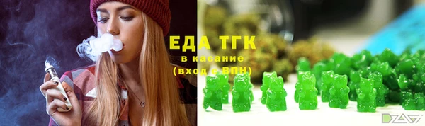 соль ск Богданович