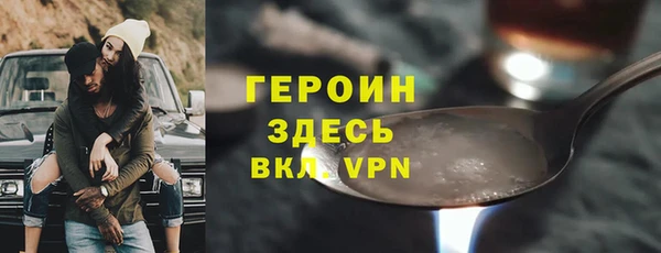соль ск Богданович