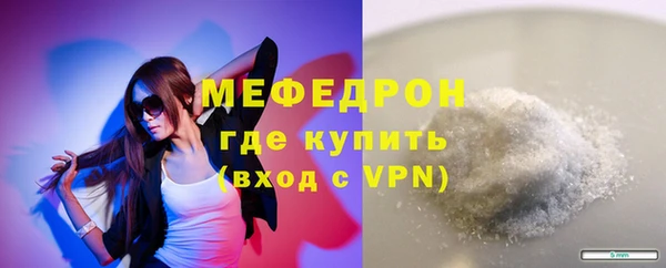 соль ск Богданович