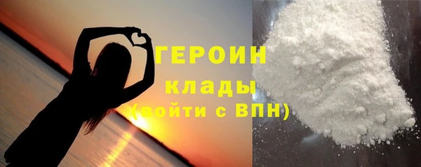 соль ск Богданович