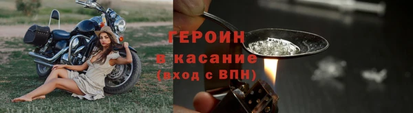 мефедрон мука Богородск