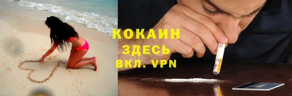 дистиллят марихуана Богородицк