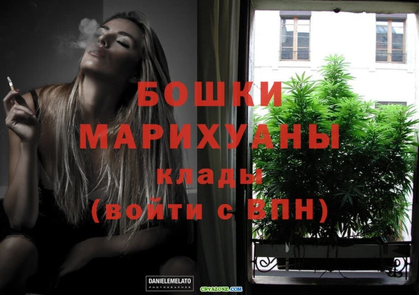дистиллят марихуана Богородицк