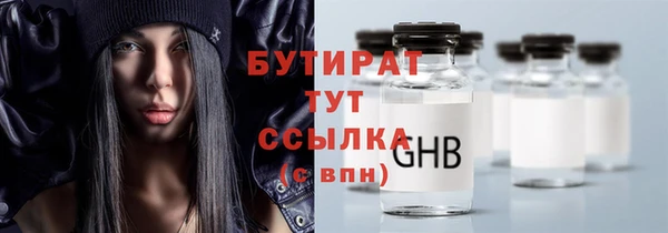 соль ск Богданович
