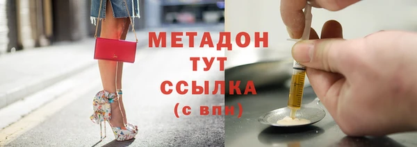 соль ск Богданович