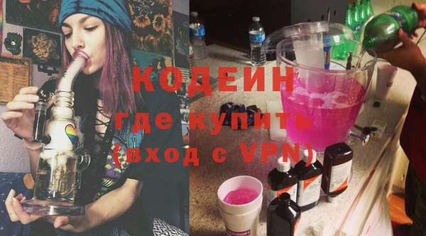 мефедрон мука Богородск