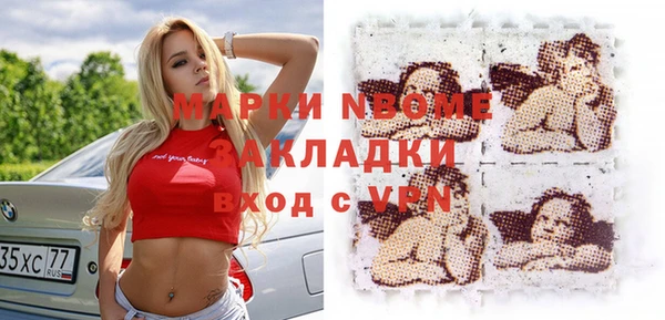 дистиллят марихуана Богородицк