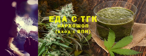 дистиллят марихуана Богородицк