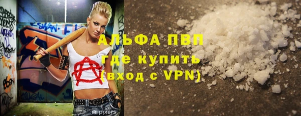 дистиллят марихуана Богородицк