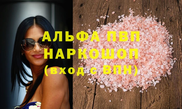 соль ск Богданович