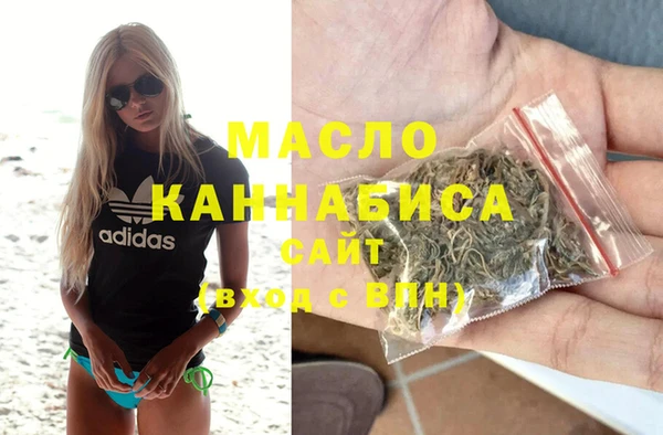 мефедрон мука Богородск