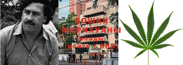 мефедрон мука Богородск
