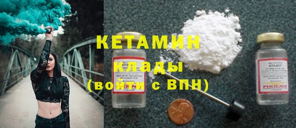 дистиллят марихуана Богородицк