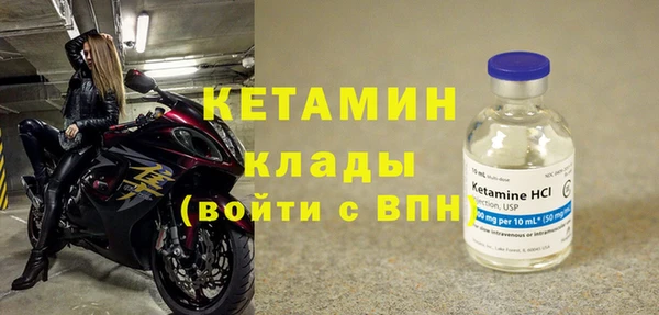 дистиллят марихуана Богородицк