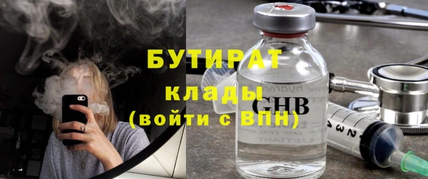 мефедрон мука Богородск