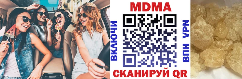 МДМА Molly Кемерово
